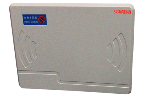 佛山经济型移动通信干扰器7路