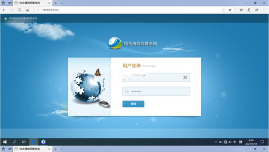  佛山无线通信对讲调度网管系统
