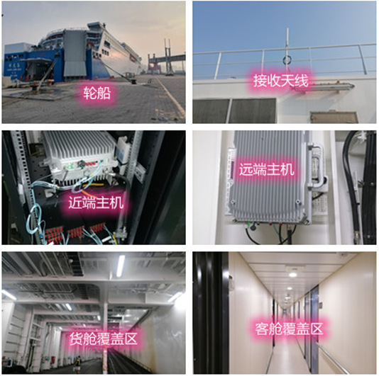  佛山海上游轮轮船渔船覆盖案例