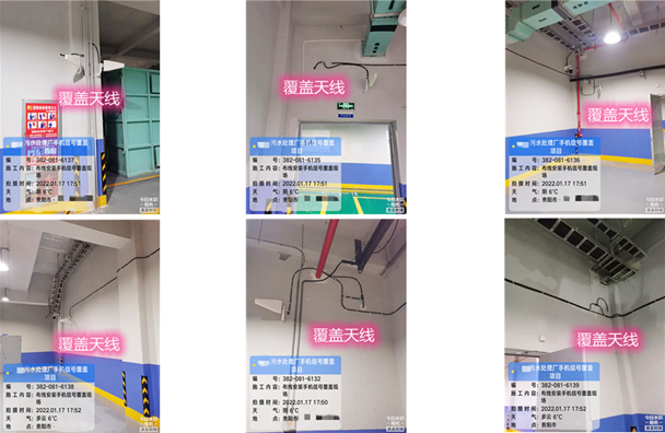  佛山污水处理净水厂地下箱体覆盖案例